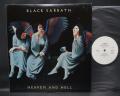 Black Sabbath Heaven and Hell Japan PROMO LP WHITE LABEL