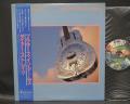 Dire Straits Brothers in Arms Japan Orig. LP OBI INSERT