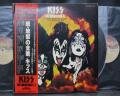 Kiss Originals II Japan ONLY 3LP OBI MASK COMPLETE