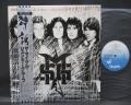 Michael Schenker Group MSG Japan Orig. LP OBI INSERT