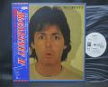 Paul McCartney McCartney II Japan Orig. PROMO LP OBI