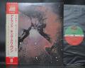 King Crimson Islands Japan Orig. LP OBI COMPLETE