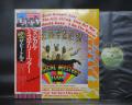Beatles Magical Mystery Tour Japan “Flag OBI Edition” LP OBI