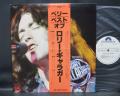 Rory Gallagher Very Best Of Japan ONLY PROMO LP OBI WHITE LABEL