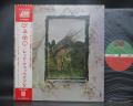 Led Zeppelin IV ( Same Title ) Japan Rare LP OBI