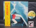 Sparks Propaganda Japan Orig. LP OBI RARE STICKER