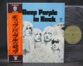 Deep Purple In Rock Japan Early Press LP OBI GREEN OBI