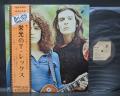 T. Rex 1st S/T Same Title Japan Tour ED LP OBI INSERT