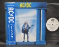 AC/DC Who Made Who Japan PROMO LP OBI WHITE LABEL