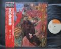 Santana Abraxas Japan Rare LP RED OBI G/F