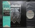 Hawkwind Dolemi Fasol Latido Japan Rare LP OBI
