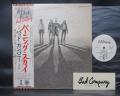 Bad Company Burnin’ Sky Japan Orig. PROMO LP OBI WHITE LABEL