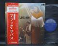 Black Sabbath Attention ! Japan LTD LP OBI