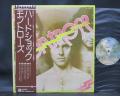 Montrose 1st S/T Same Title Japan Orig. LP OBI