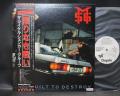 Michael Schenker Group Built to Destroy Japan PROMO LP OBI WHITE LABEL