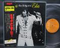 Elvis Presley That’s the Way It is Japan BOX LP OBI BOOKLET