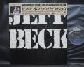 Jeff Beck There and Back  Japan Orig. LP CAP OBI