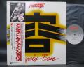 Accept Kaizoku-Ban Live Japan PROMO LP OBI