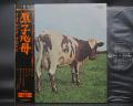 Pink Floyd Atom Heart Mother Japan Early Press LP OBI ODEON