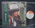 Bob Dylan Desire Japan Orig. LP OBI INSERT