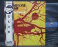 Wishbone Ash Pilgrimage Japan Orig. LP OBI