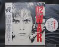 U2 War Japan Orig. PROMO LP OBI INSERT