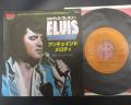Elvis Presley Unchained Melody Japan 7" Rare PS