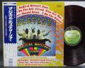 Beatles Magical Mystery Tour Japan Apple 1st Press LP OBI RED WAX EX
