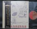 Yardbirds S/T Roger the Engineer Japan Rare LP BLACK OBI