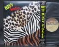 Kiss Animalize Japan Crazy Collection ED LP OBI + INSERT