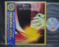 ELO Electric Light Orchestra Eldorado Japan Rare LP BLUE OBI