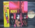 Kiss Music From “the Elder” Japan Orig. LP BIG OBI