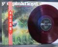 Pink Floyd A Saucerful of Secrets Japan Orig. LP OBI RED WAX