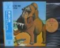 Fleetwood Mac Mystery to Me Japan Orig. LP OBI INSERT