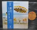 Neil Young On the Beach Japan Orig. LP OBI INSERT