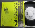 Kraftwerk Dentaku Japan PROMO 7" PS WHITE LABEL