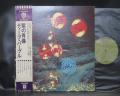 Deep Purple Who Do We Think We Are Japan Orig. LP OBI