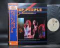 Deep Purple Power House Japan 10th Anniv LTD LP OBI