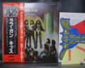 Kiss Love Gun Japan Orig. LP OBI + PAPER GUN