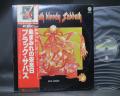 Black Sabbath Bloody Sabbath Japan Rare LP RED OBI