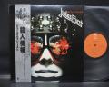 Judas Priest Killing Machine Japan Orig. LP OBI