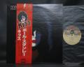 Paul Stanley Kiss Japan Orig. LP OBI INSERT
