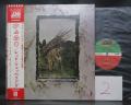 2. Led Zeppelin IV ( Same Title ) Japan Rare LP OBI