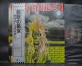 Iron Maiden 1st S/T Same Title Japan Orig. LP OBI