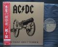 AC/DC For Those About to Rock Japan Orig. LP OBI INSERT