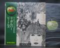 Beatles Revolver Japan Forever Edition LP OBI
