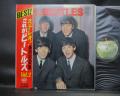 Beatles With the Japan Tour Only Apple ED LP RED OBI DIF