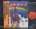 Ritchie Blackmore's Rainbow 1st S/T Same Title Japan Orig. LP OBI
