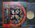 Kiss Rock and Roll Over Japan Orig. LP OBI