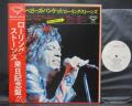 Rolling Stones Beggars Banquet Japan PROMO LP RED OBI WHITE LABEL